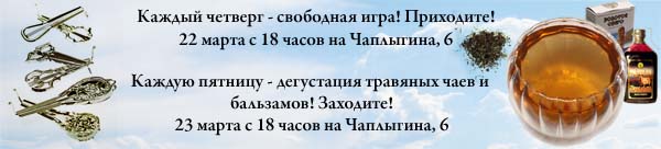 встреча