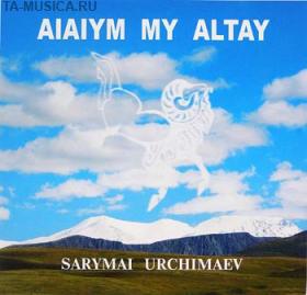 Aiaiym / Сарымай Урчимаев "My Altai"