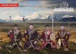 АлтайКай. Алтыйн-Тайга АлтайКай. Алтыйн-Тайга