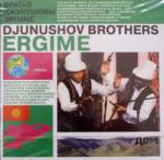 Братья Джунушовы / Djunuchov Brothers "Эргиме/Ergime"