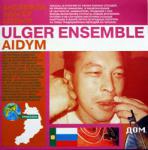 Ансамбль Ульгер / Ulger Ensemble "Айадым/Aidym" Ансамбль Ульгер / Ulger Ensemble "Айадым/Aidym"