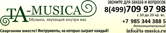 Главная