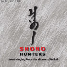 SHONO Hunters купить с доставкой