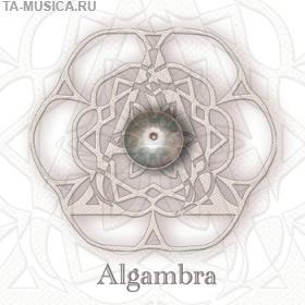 Algambra "Algambra"