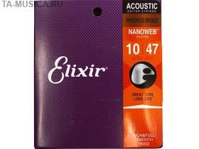 Струны для акустической гитары ELIXIR 16002 Phos Bronze NanoWeb Extra Light 01-0