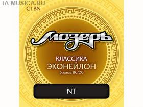 Струны для классической гитары эконейлон/бронза, Мозеръ купить