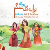 Baraka Gole Sangam. Persian woman's songs