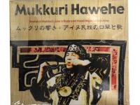 Mukkuri Hawehe Sound of Mukkuri: Jew's Harp and Vocal Music of the Ainu