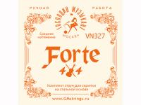 Струны для скрипки FORTE4/4, VN327, Господин Музыкант