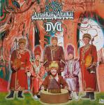 АлтайКай DVD клипы