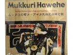 Mukkuri Hawehe Sound of Mukkuri: Jew's Harp and Vocal Music of the Ainu