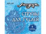 Комплект струн для гуслей 9 струн, NPS-09, Мозеръ купить с доставкой