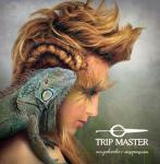 Trip Master "Колдовство с ящерицами"